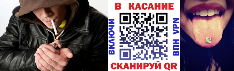 Купить СОЛЬ  МЕФ  КОКАИН  ГАШ  Бошки Шишки  Добрянка