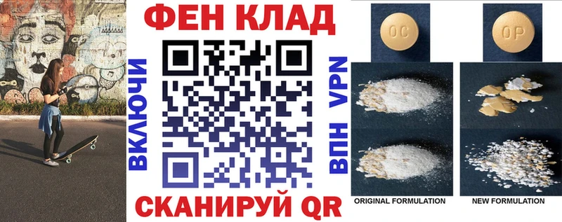 АМФЕТАМИН 98%  Купить  Добрянка 