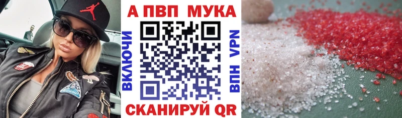 Купить где  Добрянка  А ПВП Crystall 