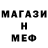 Кетамин VHQ Dacma Stash