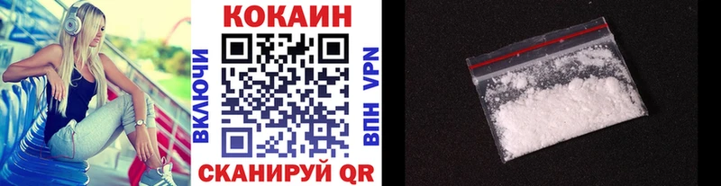 COCAIN Эквадор  Купить где  Добрянка 