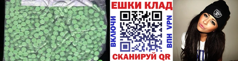 Купить закладки  Добрянка  Экстази Дубай 