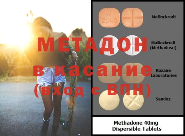 альфа пвп Заволжье