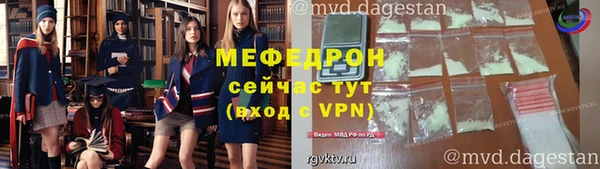 прущая мука Заводоуковск