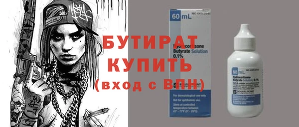 соль курить ск Заволжск