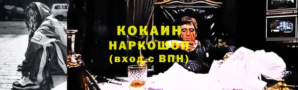 соль курить ск Заволжск