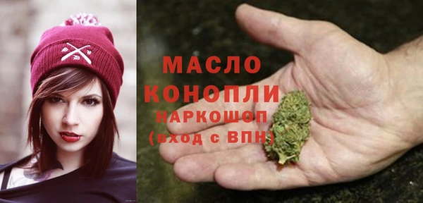 мефедрон мука Ельня