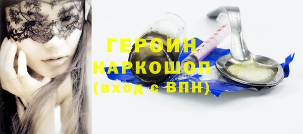 соль курить ск Заволжск
