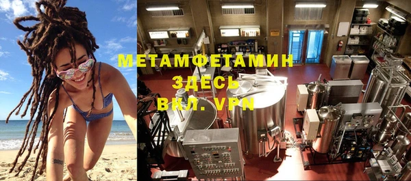 соль курить ск Заволжск