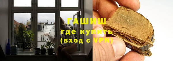 соль курить ск Заволжск
