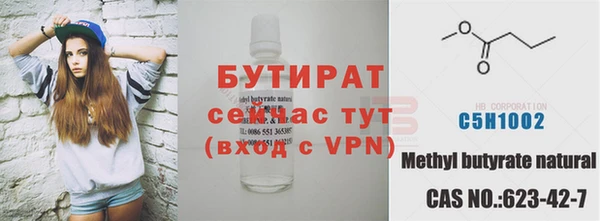 прущая мука Заводоуковск