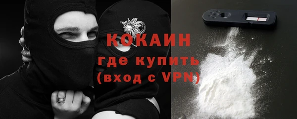 соль курить ск Заволжск