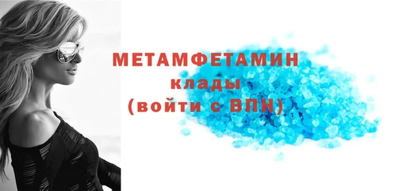 соль курить ск Заволжск