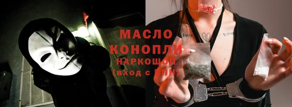прущая мука Заводоуковск