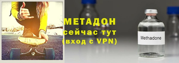 соль курить ск Заволжск