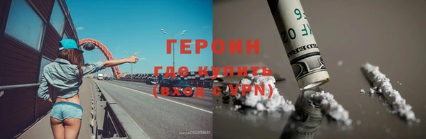 прущая мука Заводоуковск