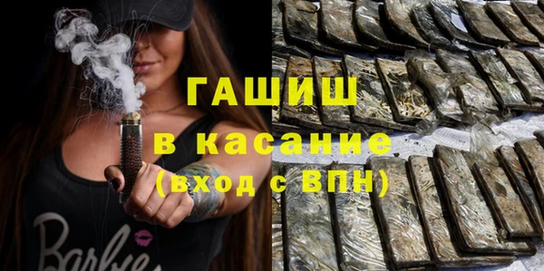 соль курить ск Заволжск
