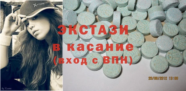 соль курить ск Заволжск