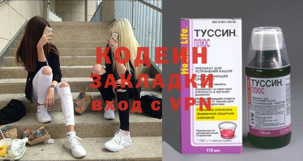 альфа пвп Заволжье