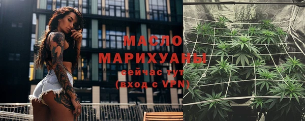 прущая мука Заводоуковск