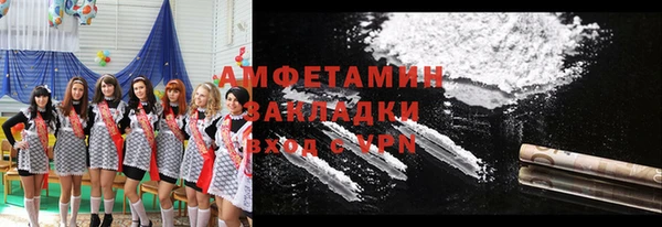 прущая мука Заводоуковск