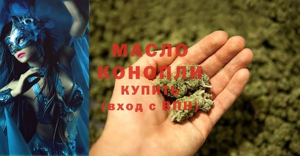прущая мука Заводоуковск