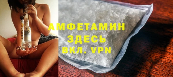 альфа пвп Заволжье