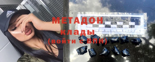 соль курить ск Заволжск