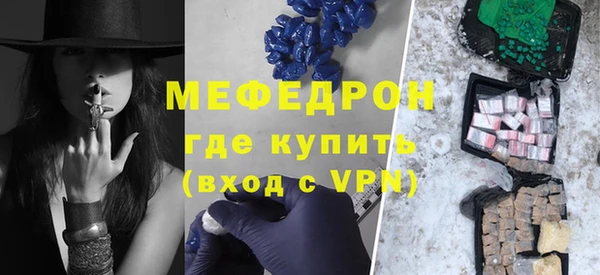 альфа пвп Заволжье