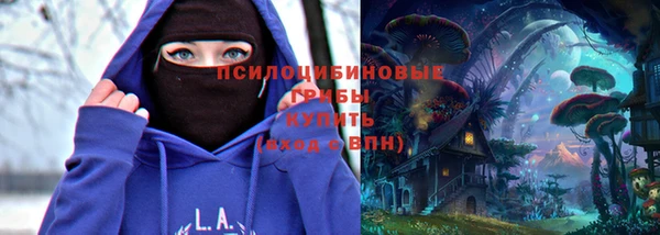 соль курить ск Заволжск