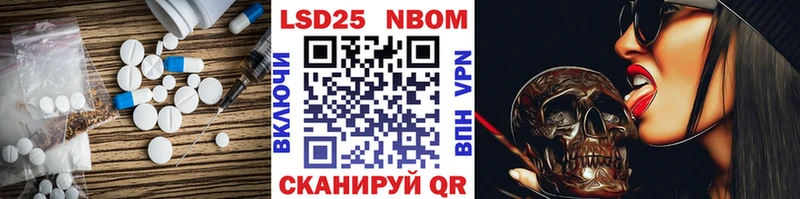 Купить  Добрянка  LSD-25 экстази кислота 