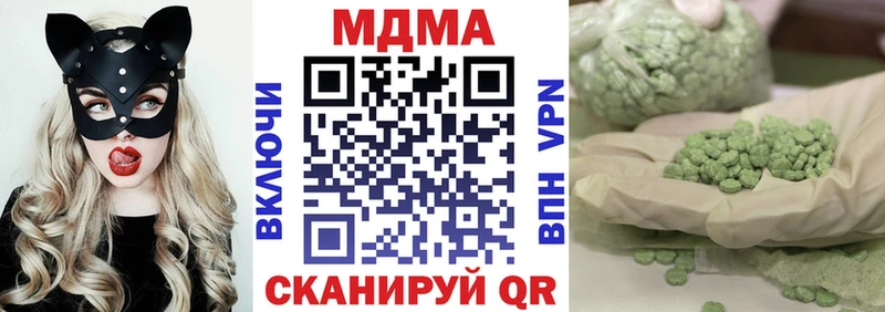 МДМА кристаллы  Купить закладки  Добрянка 
