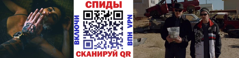 Метамфетамин Декстрометамфетамин 99.9%  Купить  Добрянка 