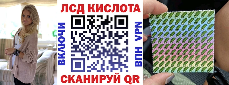 Марки N-bome 1,5мг  Купить где  Добрянка 
