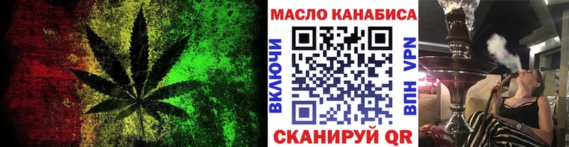 Купить  Добрянка  ТГК концентрат 