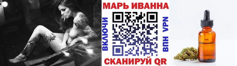 Каннабис конопля  Купить  Добрянка 